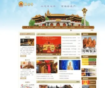 Shjas.org(上海静安寺) Screenshot