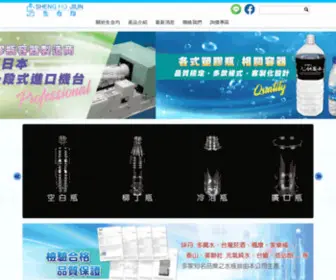 SHjbottle.com(彰化生合均有限公司) Screenshot