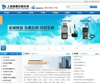 SHJHYQ.cn(上海加惠仪器仪表有限公司) Screenshot
