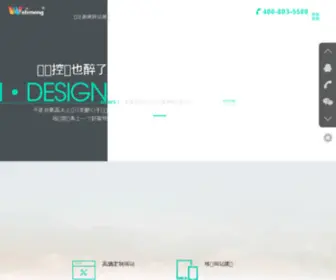 Shjia.com.cn(上海论坛) Screenshot