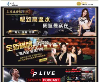 Shjianbai.com(白金会) Screenshot