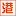 Shjiazheng.net Favicon