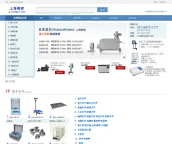 Shjingmi.com(上海精密仪器仪表有限公司) Screenshot