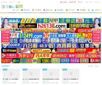 Shjinjin.com(Mtime时光网) Screenshot