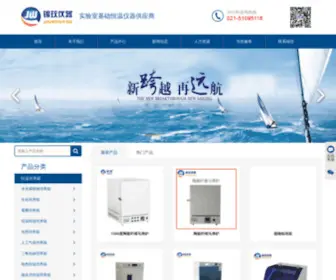 Shjinwen.cn(上海锦玟仪器设备有限公司) Screenshot
