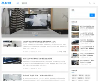 SHJJK.com(华润娱乐) Screenshot