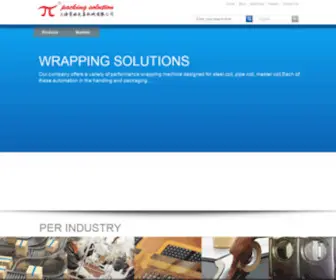SHJlpack.com(The ring wrapping solution manufacturer) Screenshot