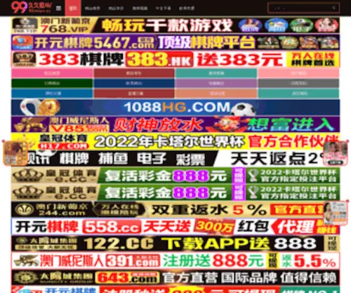 SHJMBJ.com(上海保洁公司) Screenshot