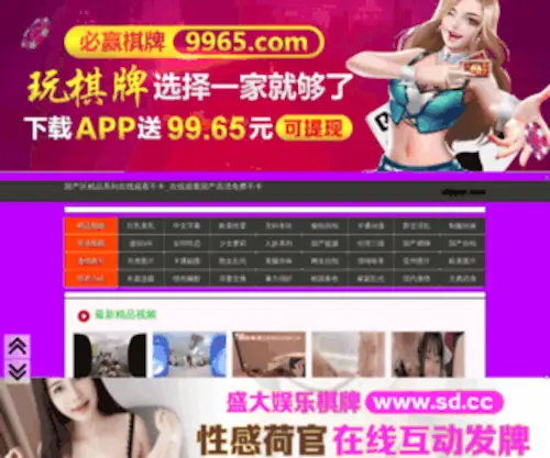 SHJQSY.com(杭州兴顺税务公司) Screenshot