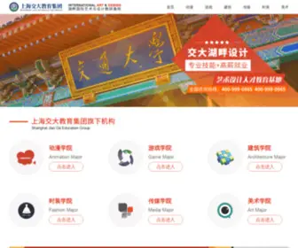 SHjtu.cn(上海交大南洋学院) Screenshot