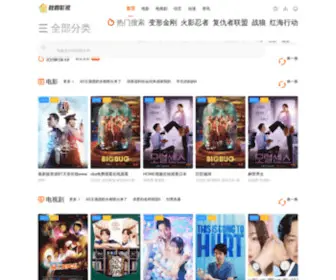 Shjuxin.net(秋霞影视) Screenshot