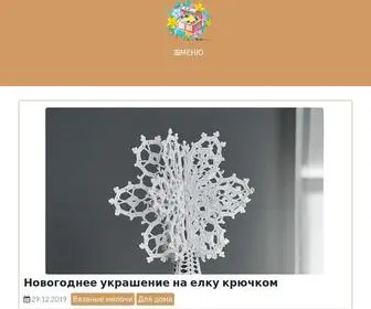 Shkatulka-Rukodeliya.com(Шкатулка рукоделия) Screenshot