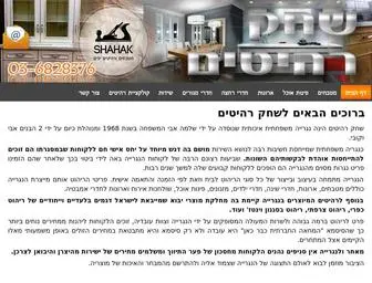 SHK.co.il(שחק רהיטים הינה חברה העוסקת ומתמחה בנגרות כ) Screenshot