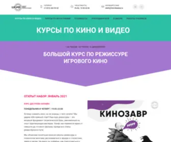 Shkif.com(Школа) Screenshot