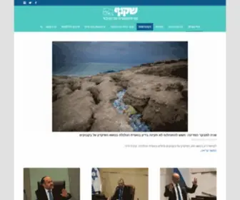 Shkifut.info(Shkifut info) Screenshot