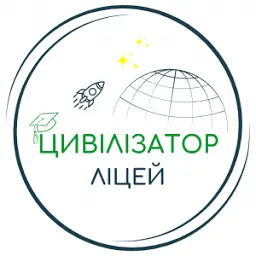Shkola-Civilizator.com.ua Logo