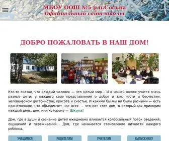 Shkola5Sosva.ru(Купить) Screenshot
