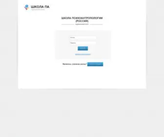 Shkolapa.org(1С) Screenshot