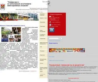 SHkrab.ru(МАОУ Гимназия имени Алексея Кирьянова) Screenshot