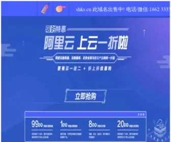 SHKS.cn(科视) Screenshot