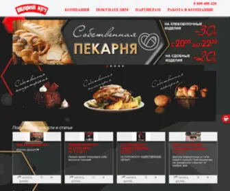 Shkum.shop(ТМ "Щирий кум") Screenshot