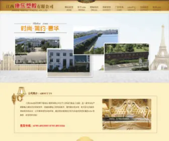 Shlangyan.com(Yobo体育网下载地址) Screenshot