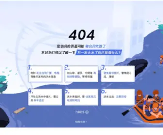 SHLCMS.com(深喉咙企业建站系统) Screenshot