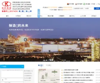 Shliangshi.com(涂装生产线) Screenshot