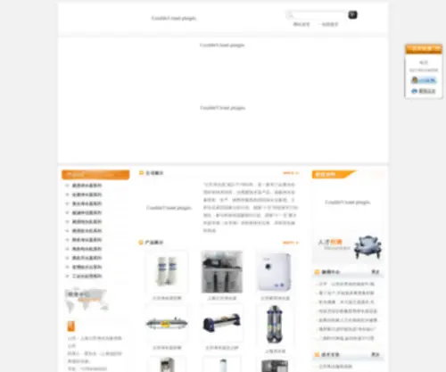 Shlitree.com(世林文学) Screenshot