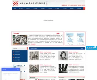 Shlongnai.com(上海龙耐高压管件有限公司) Screenshot