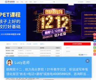 Shlongre.org(上海朗阁网) Screenshot