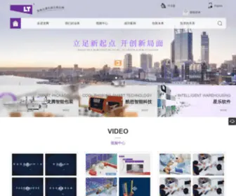 SHLTJX.com(上海龙腾机械制造有限公司) Screenshot