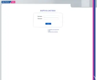 SHltools.com(SHLTools Assessment Solutions) Screenshot