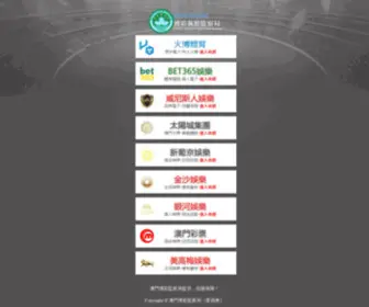 SHLWS.com(Pt游戏网站) Screenshot