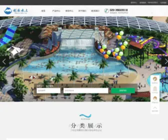 SHLY0001.com(华纳公司客服) Screenshot