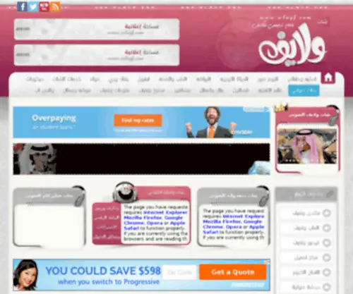 SHM3.com(The Leading Shm Site on the Net) Screenshot
