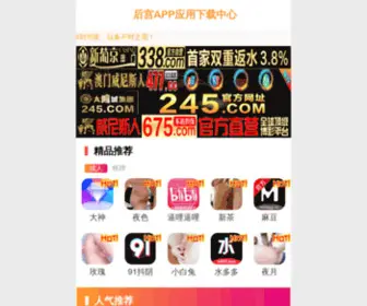 Shmaimi.com(上海放任贸易有限公司) Screenshot