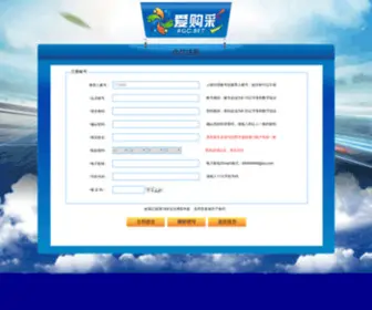 Shmake.com(Shmake) Screenshot
