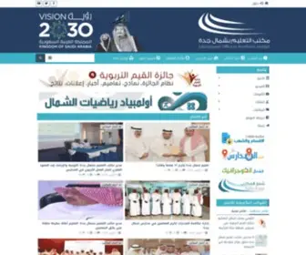 Shmal.net(مكتب) Screenshot