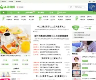 Shmama.net(上海妈妈网) Screenshot