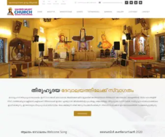Shmanattuparamb.org(Shmanattuparamb) Screenshot
