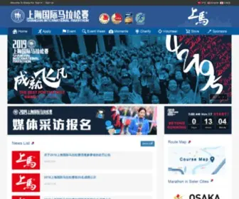 Shmarathon.com(上马网) Screenshot