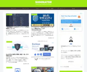 Shmineta.com(シュミネーター) Screenshot