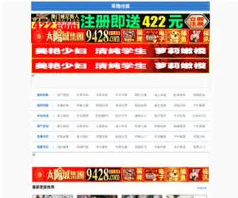 Shmingyuwei.com(上海明伟石材养护工程公司) Screenshot