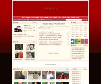 SHMJW.net(淮海书画名家网) Screenshot