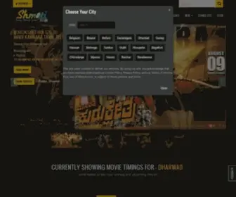 Shmoti.com(Show movie times) Screenshot