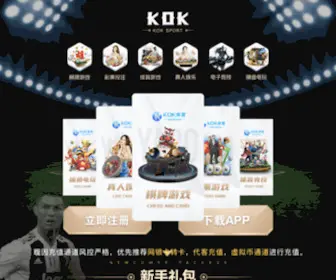 SHMRMJ.com(上海迈荣机械模具有限公司) Screenshot