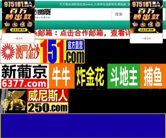 SHMsdesign.com(天天看高清影视在线www) Screenshot