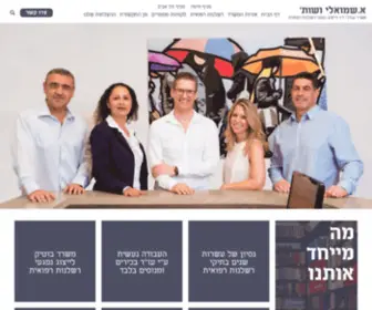 Shmuely-Law.co.il(משרד עורכי הדין א. שמואלי הוקם לפני למעלה מ) Screenshot