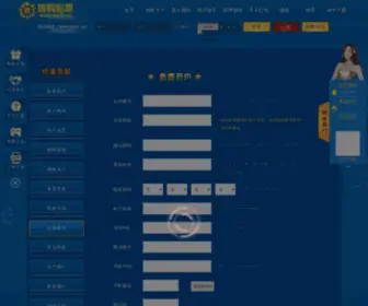 Shnaao.com Screenshot